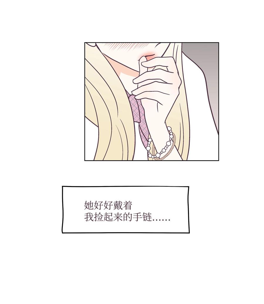 43 可怜的浩荣(1/2)-第43话