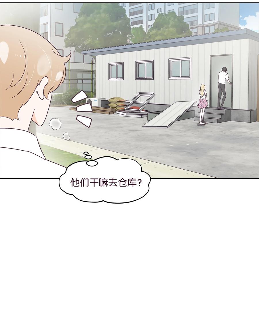 43 可怜的浩荣(1/2)-第43话