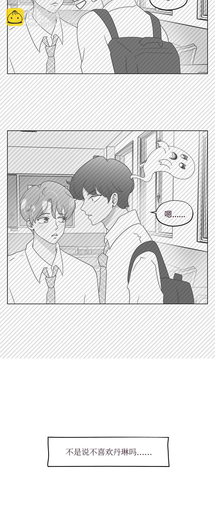 43 可怜的浩荣(1/2)-第43话