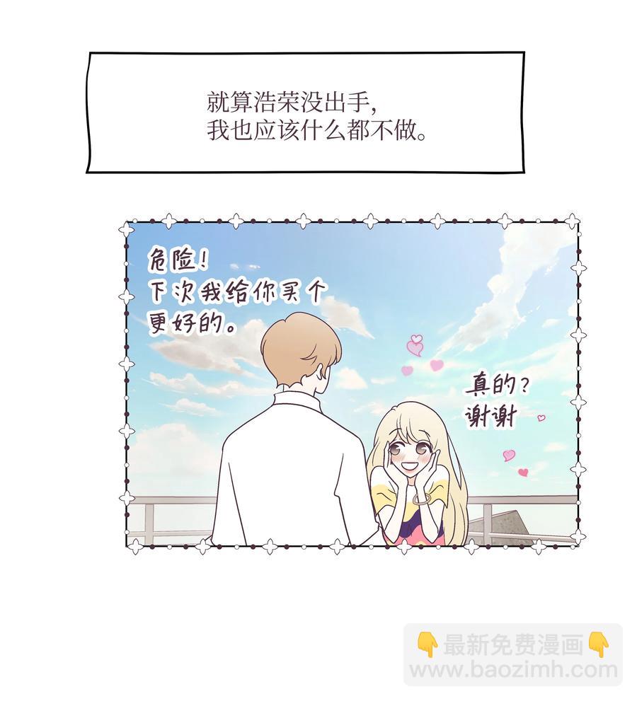 45 狠心的舅妈(1/2)-第45话