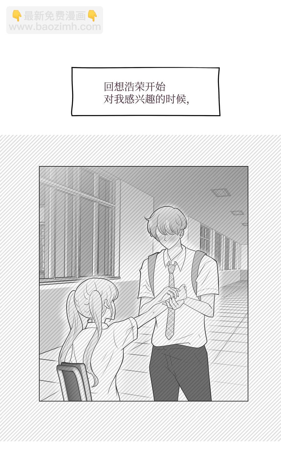 45 狠心的舅妈(1/2)-第45话