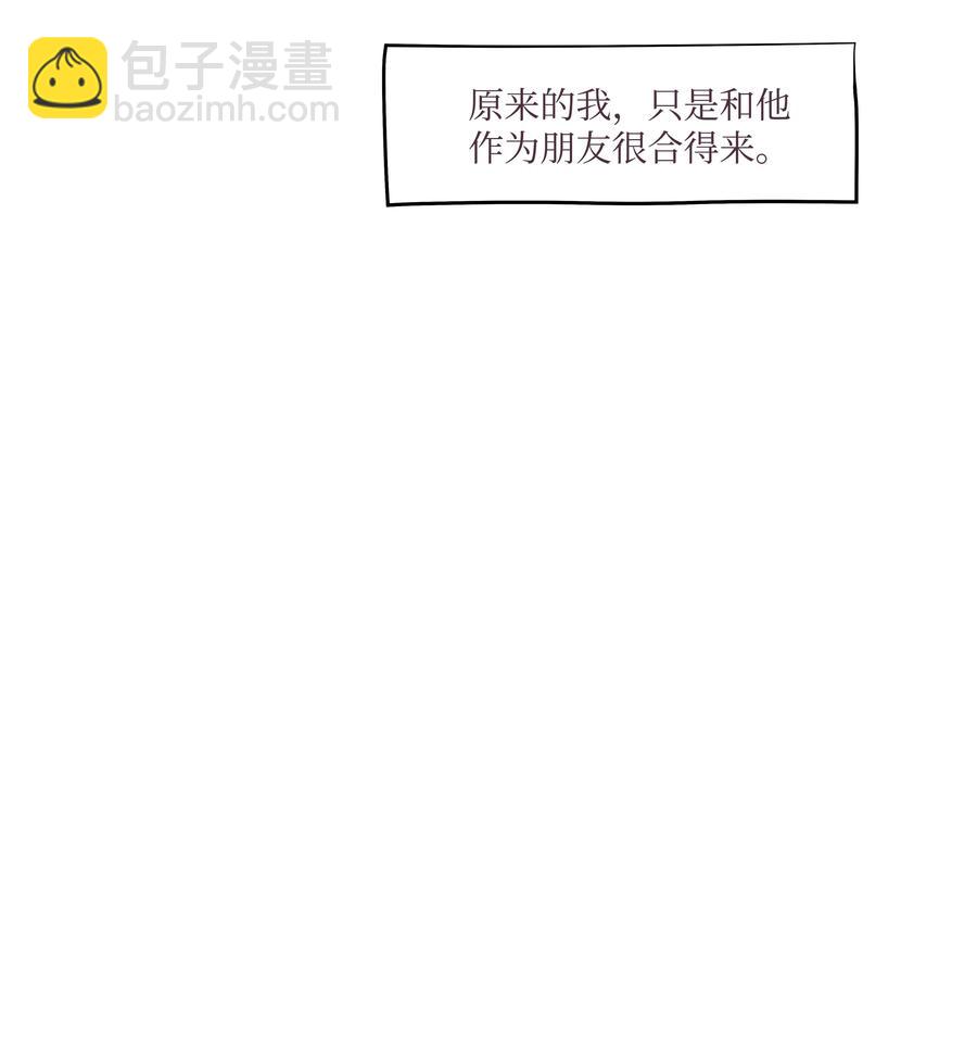 45 狠心的舅妈(1/2)-第45话