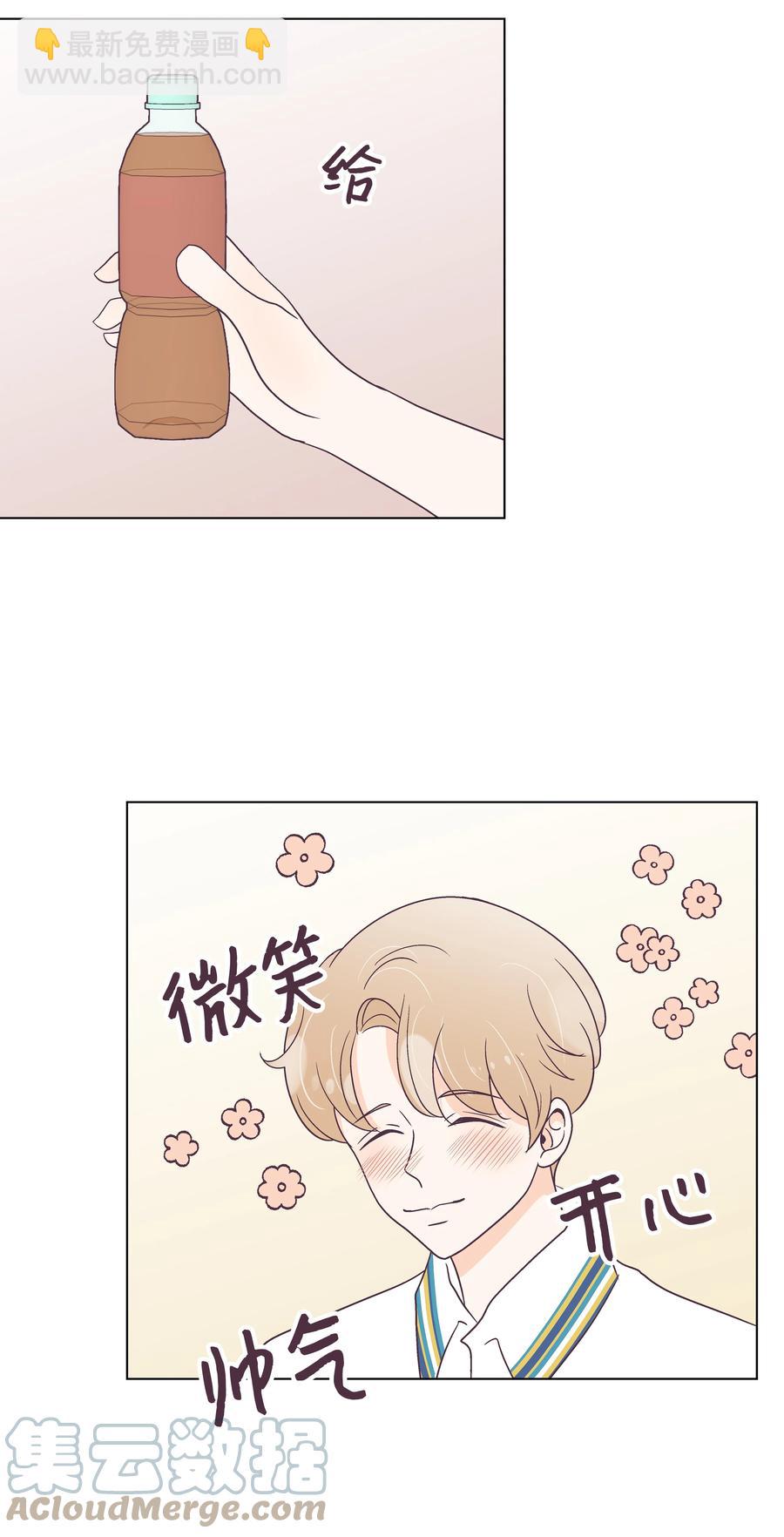 45 狠心的舅妈(1/2)-第45话