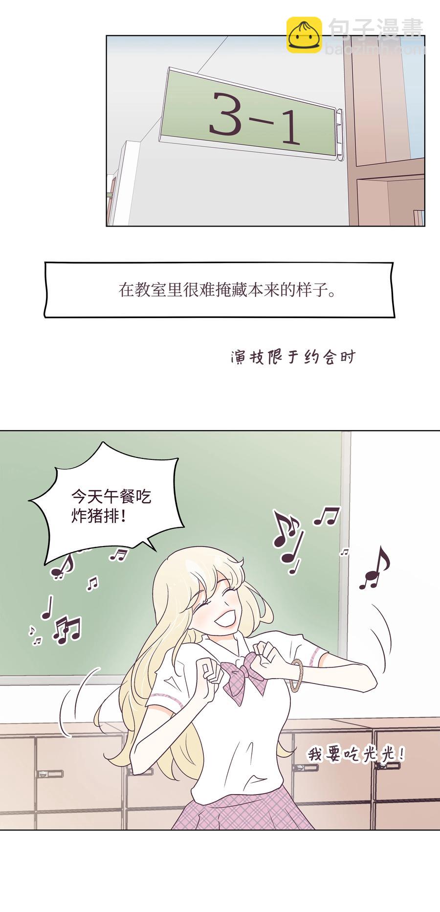 45 狠心的舅妈(1/2)-第45话