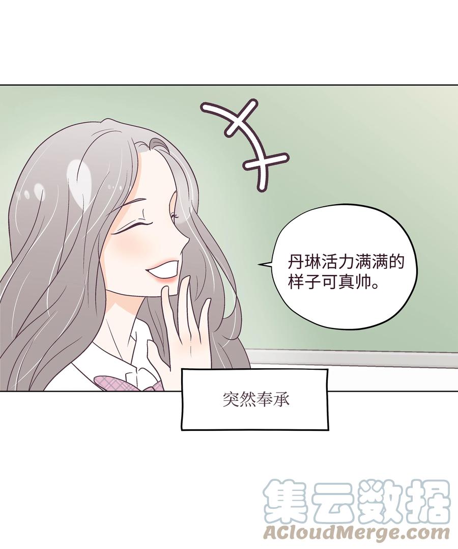 45 狠心的舅妈(1/2)-第45话