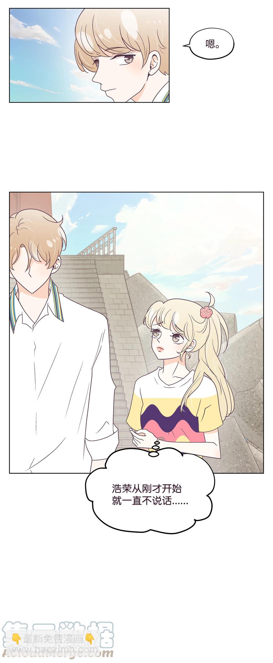 45 狠心的舅妈(1/2)-第45话