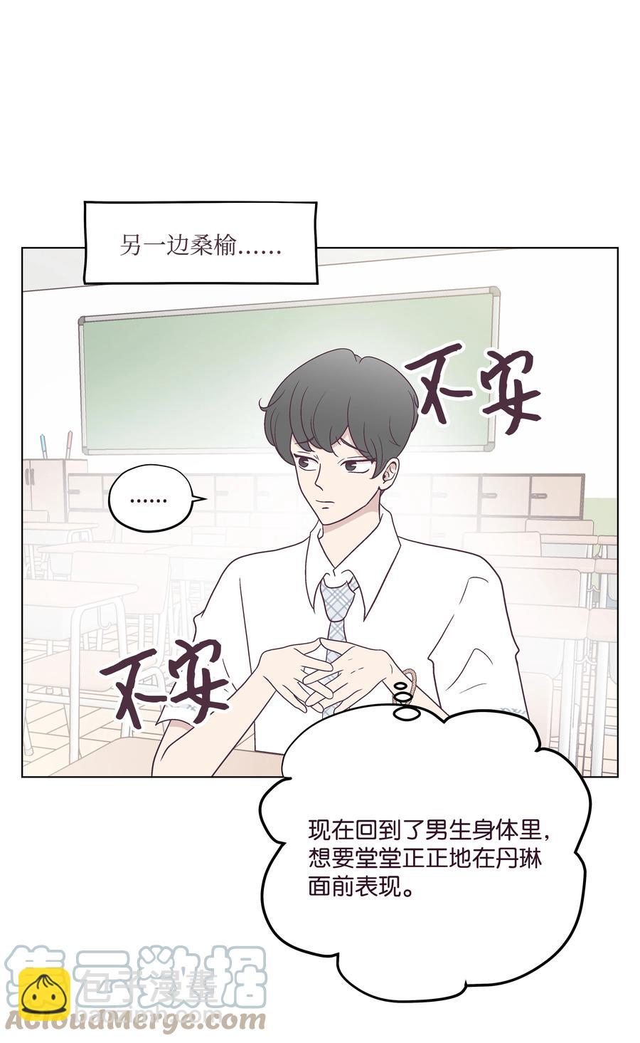 45 狠心的舅妈(1/2)-第45话