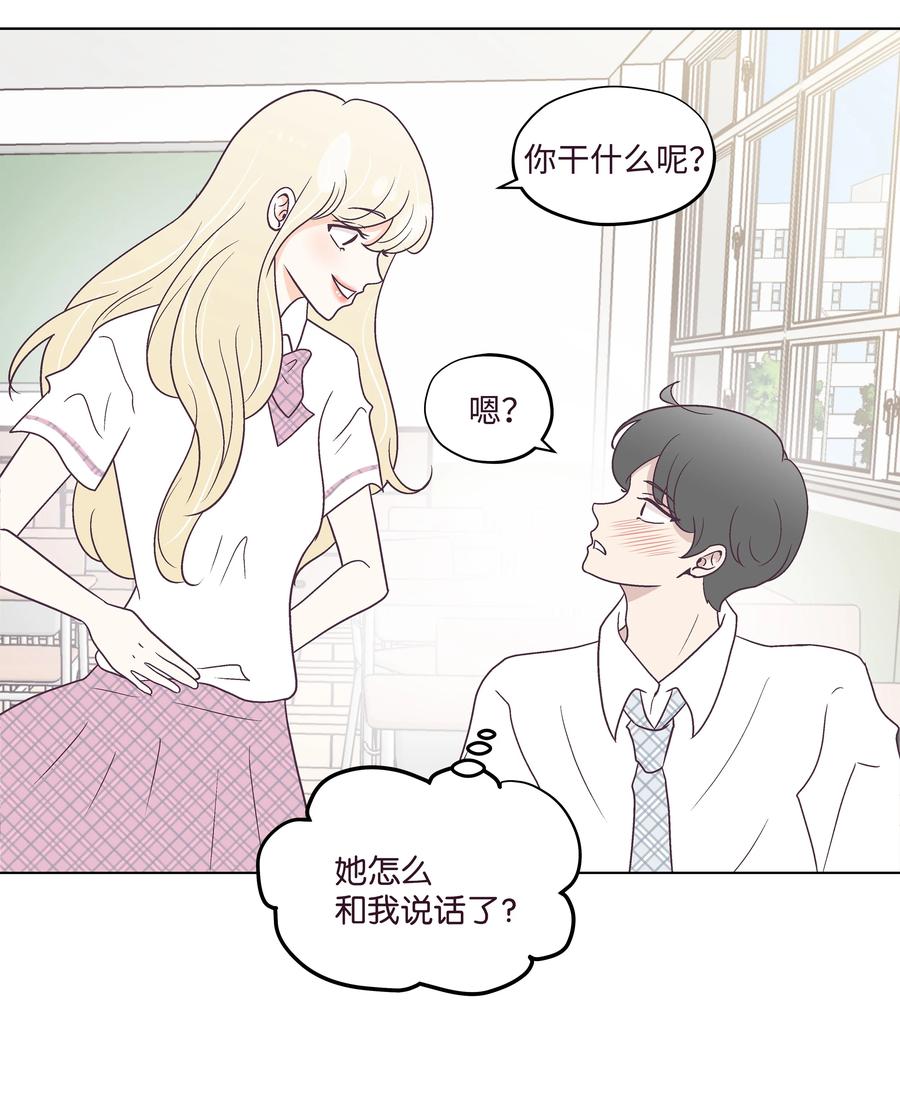 45 狠心的舅妈(1/2)-第45话