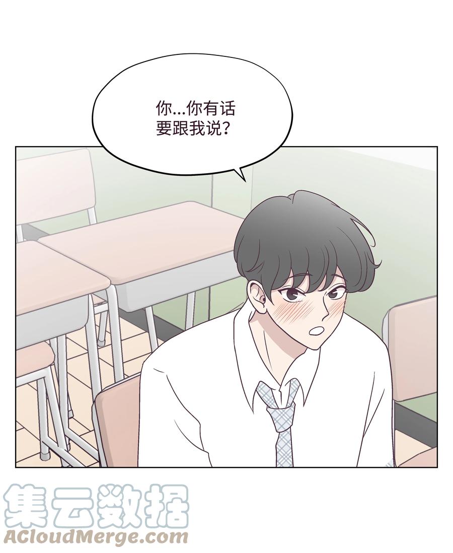 45 狠心的舅妈(1/2)-第45话