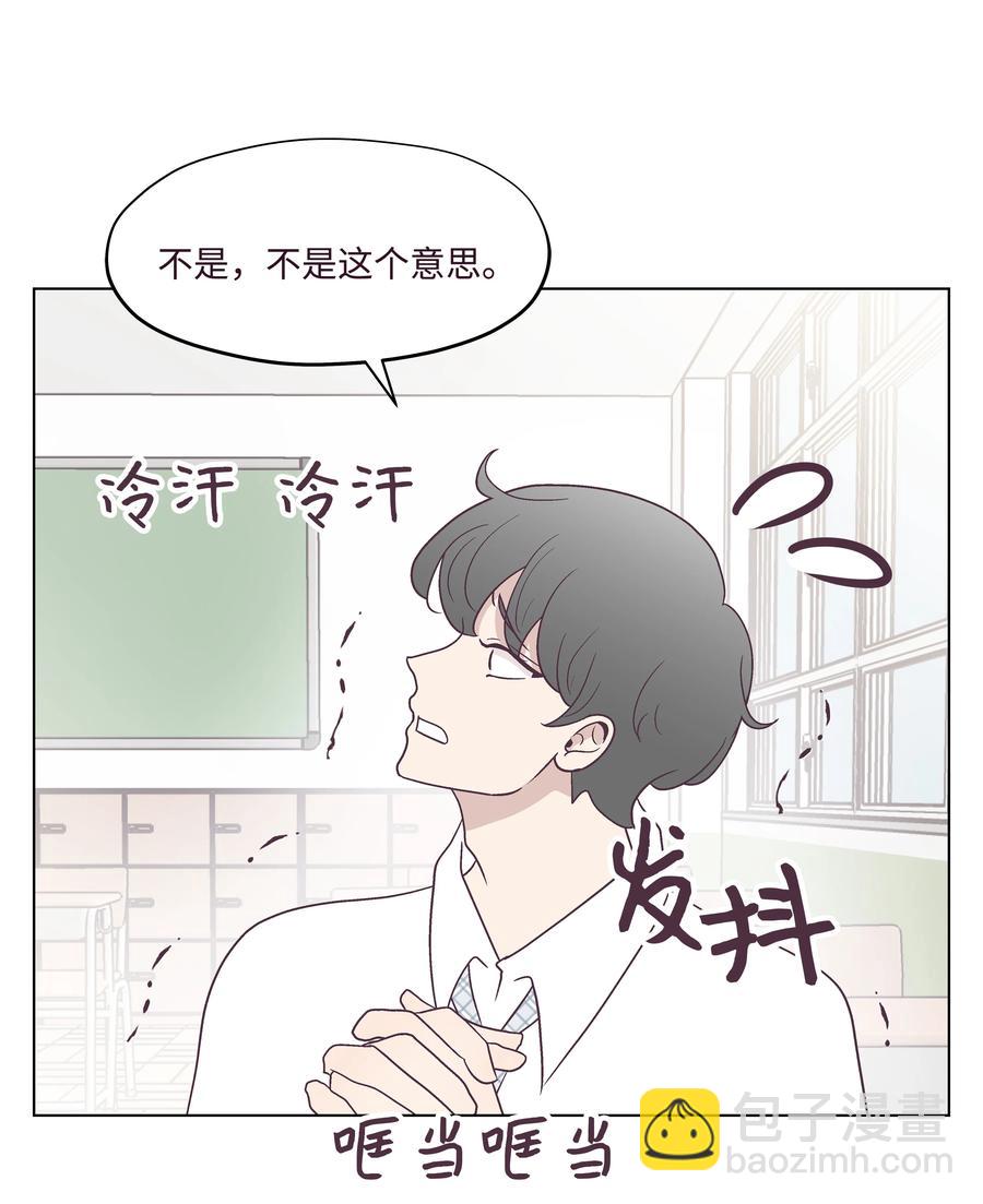 45 狠心的舅妈(1/2)-第45话