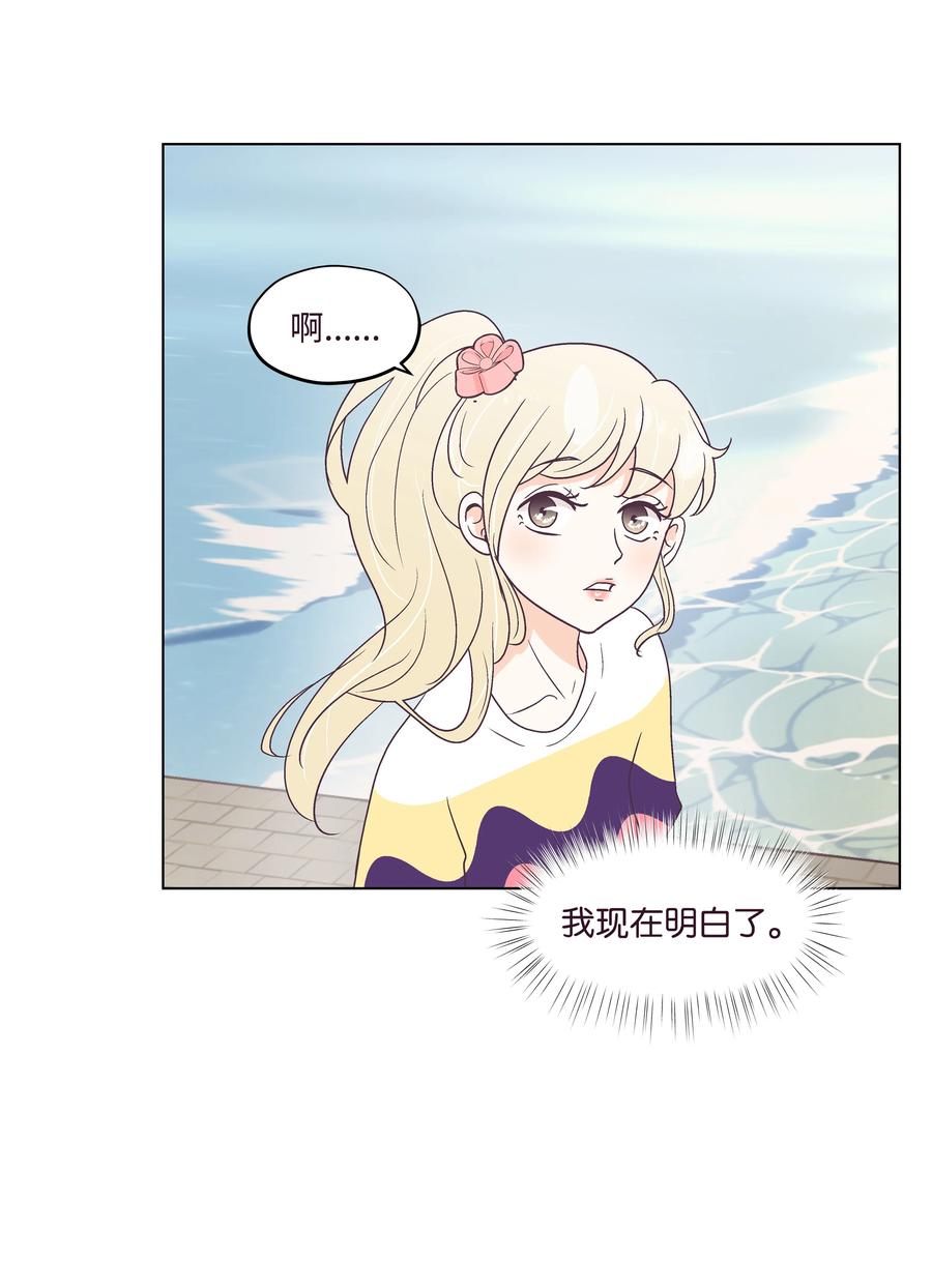 45 狠心的舅妈(1/2)-第45话