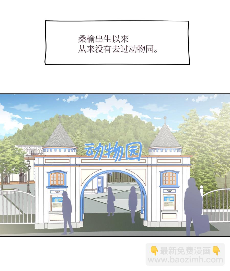 47 紧急情况(1/2)-第47话