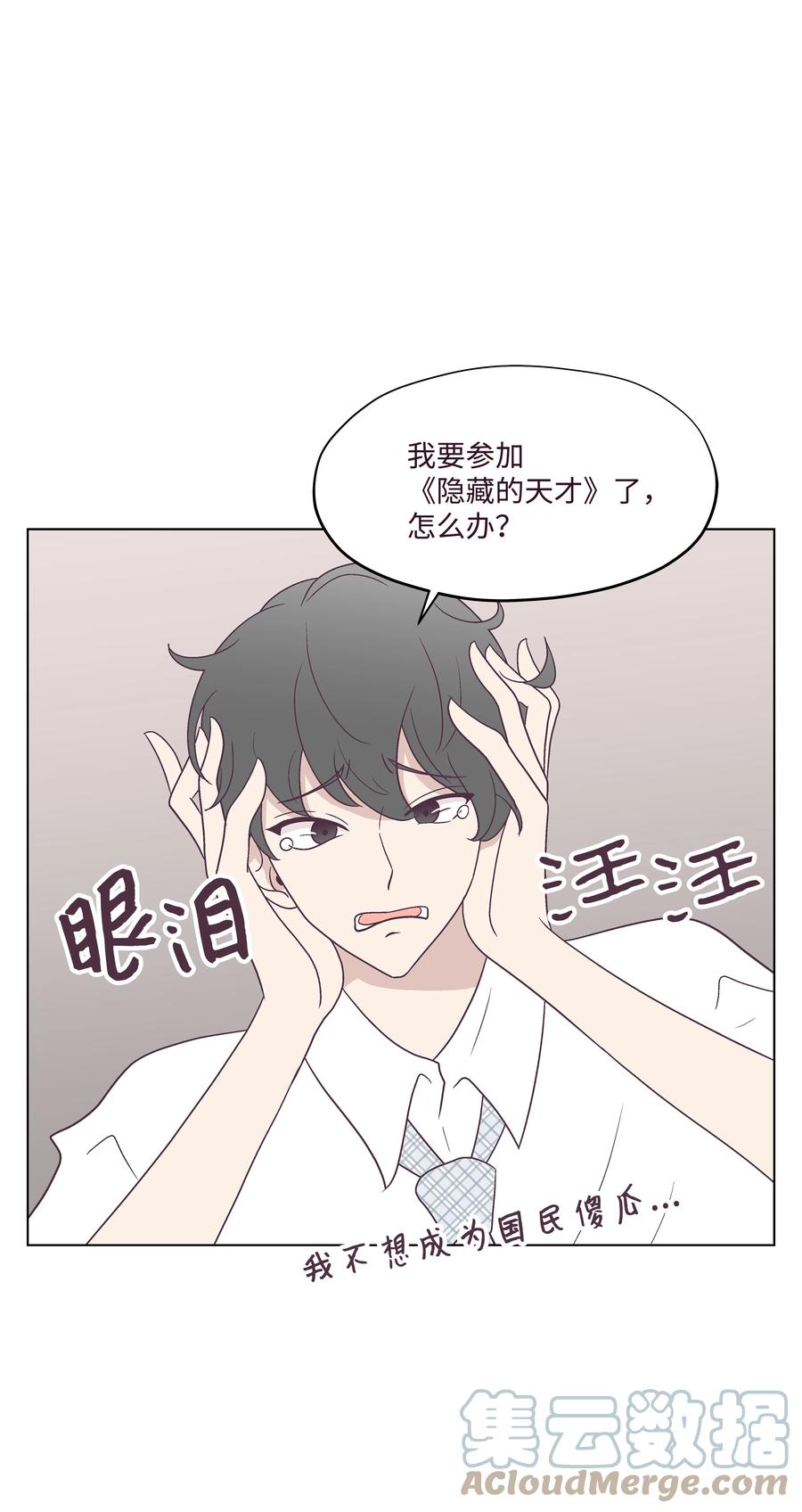 47 紧急情况(1/2)-第47话