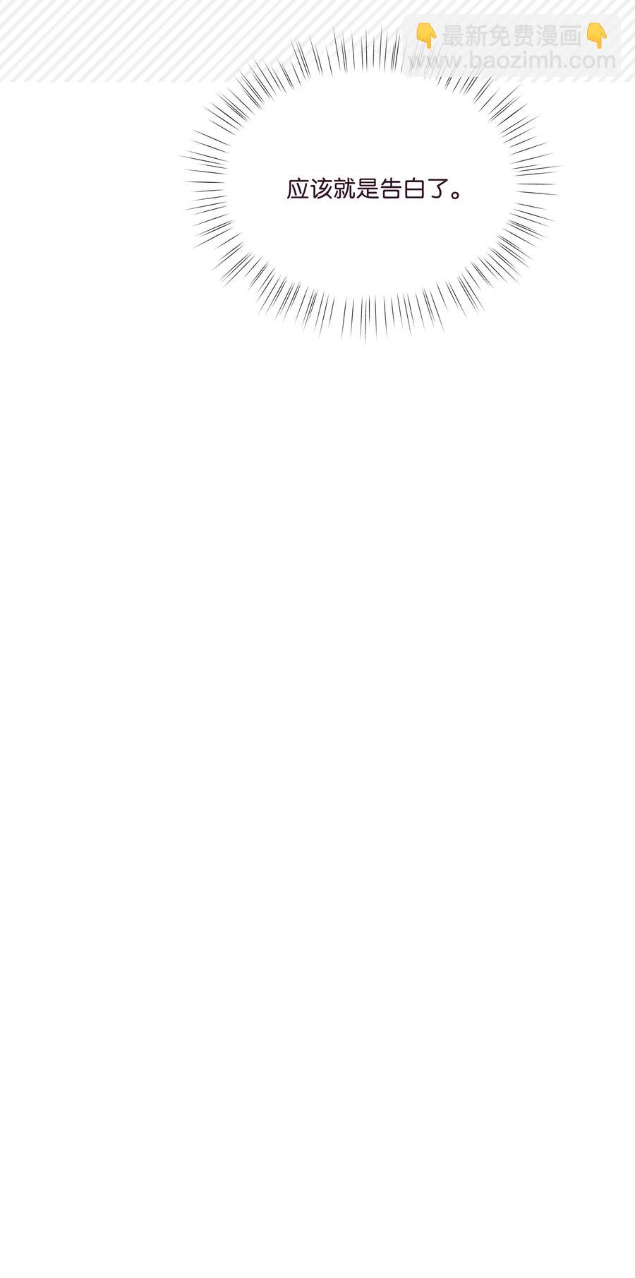 49 吐露实情(1/2)-第49话