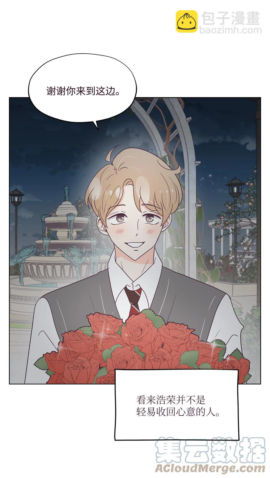 49 吐露实情(1/2)-第49话