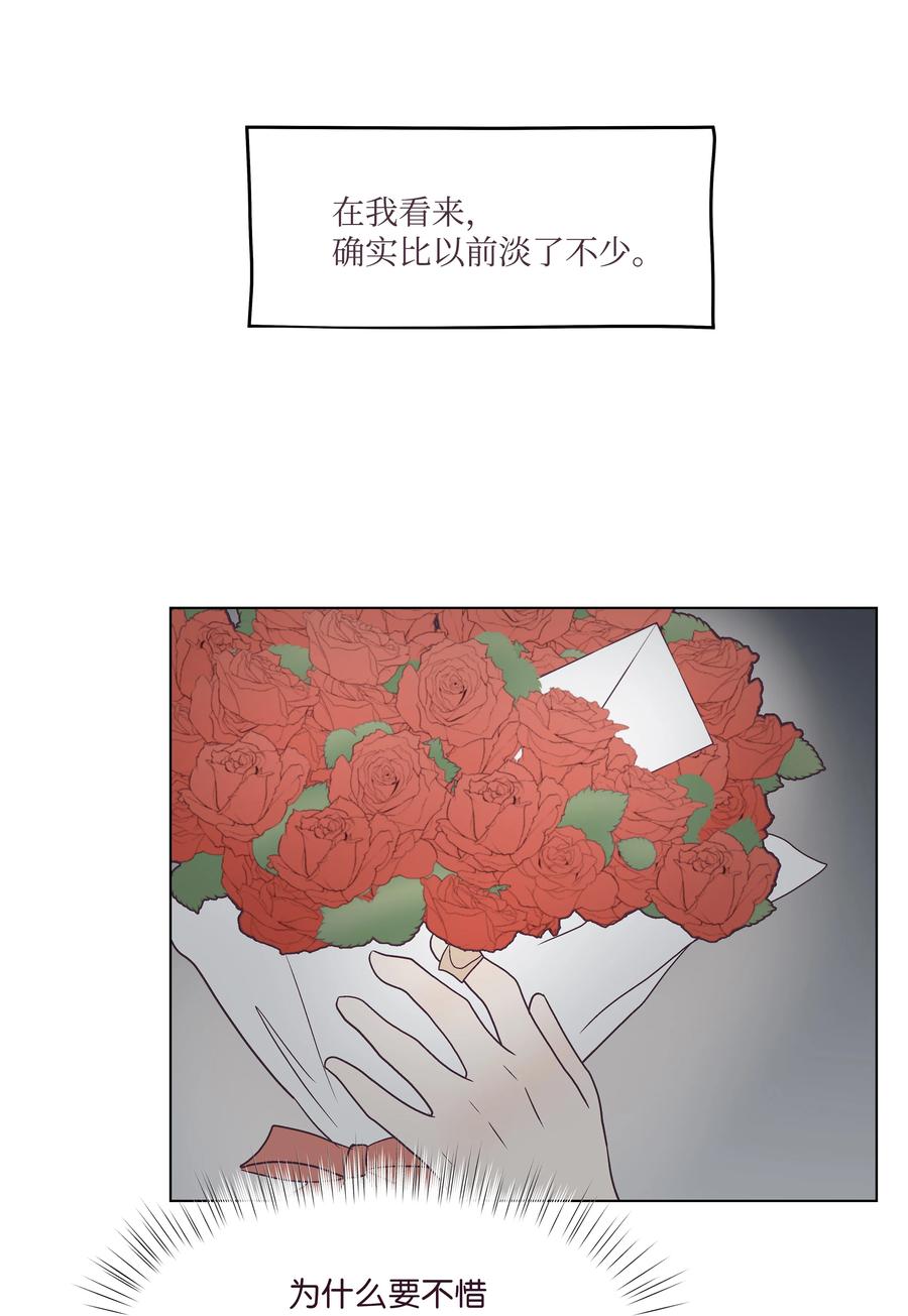 49 吐露实情(1/2)-第49话