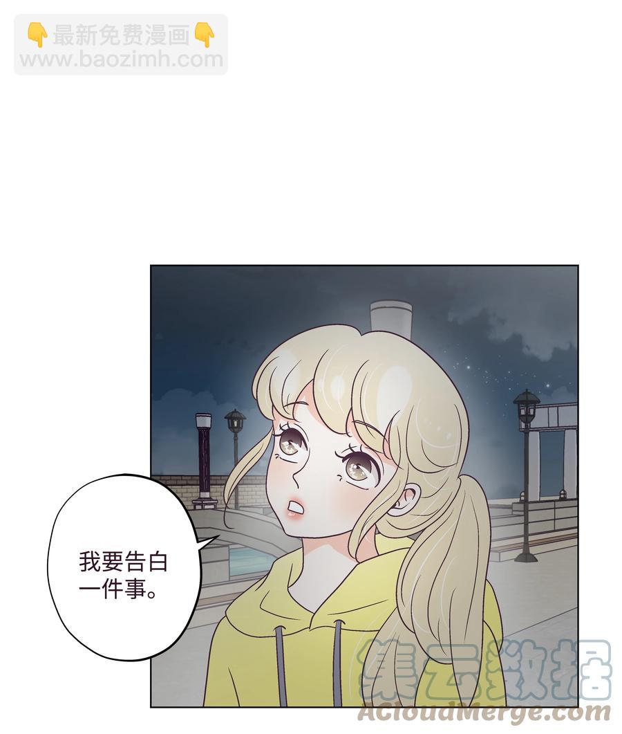 49 吐露实情(1/2)-第49话