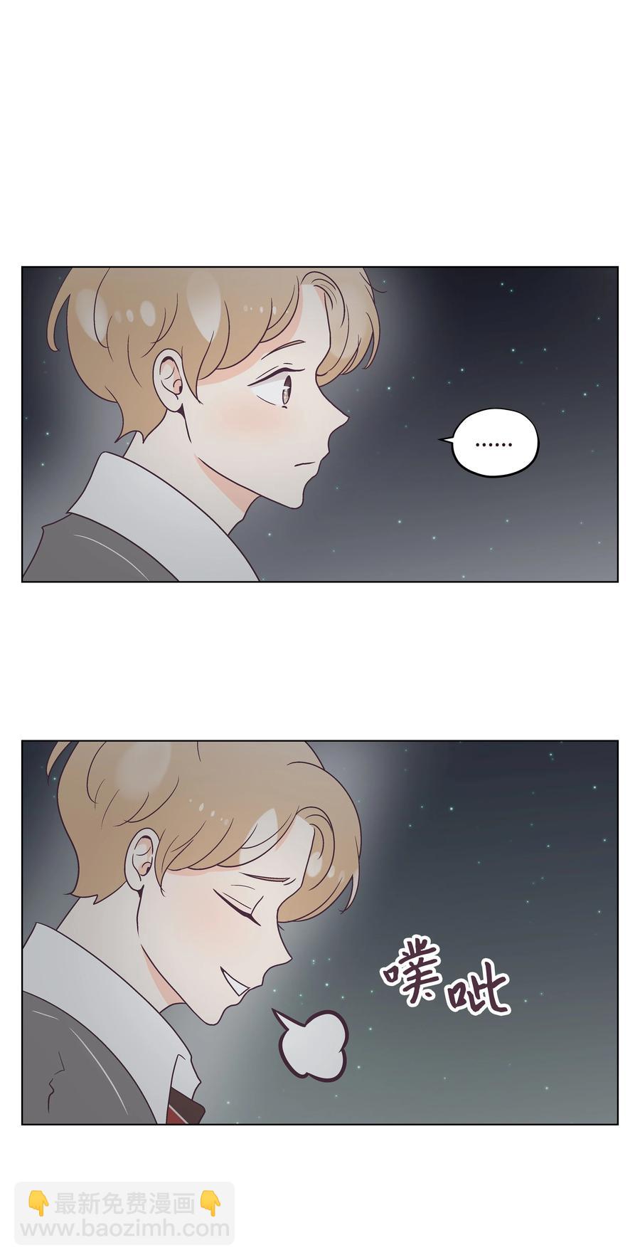 49 吐露实情(1/2)-第49话