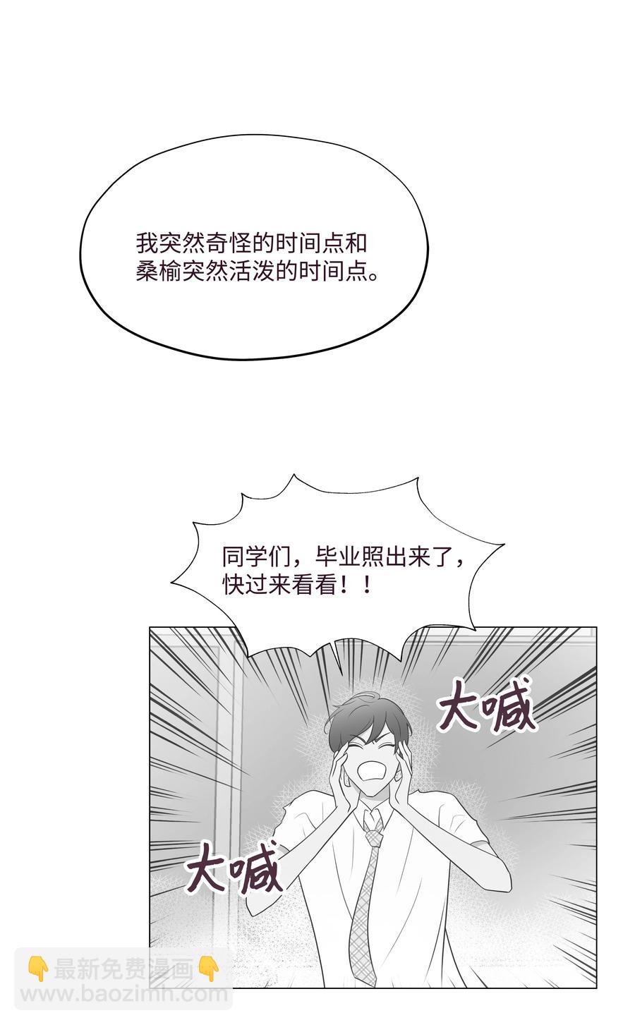 49 吐露实情(1/2)-第49话