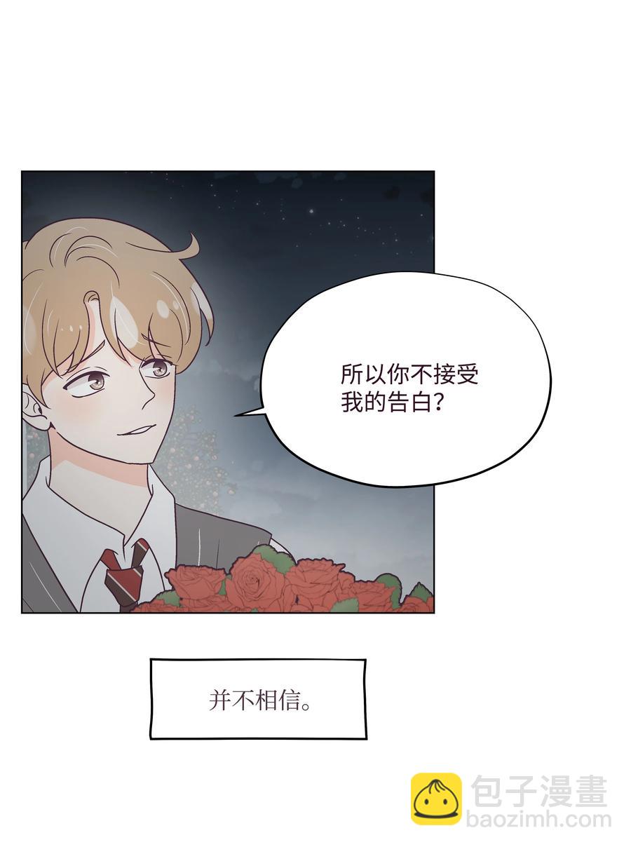 49 吐露实情(1/2)-第49话