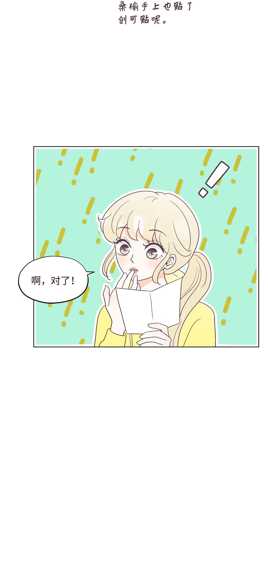 49 吐露实情(1/2)-第49话