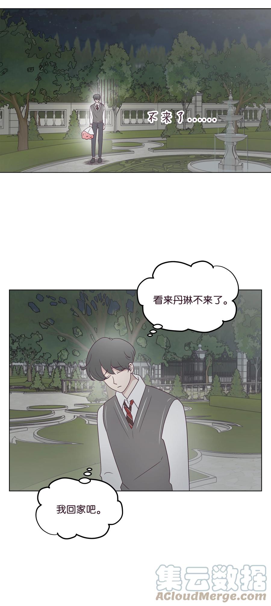 49 吐露实情(1/2)-第49话