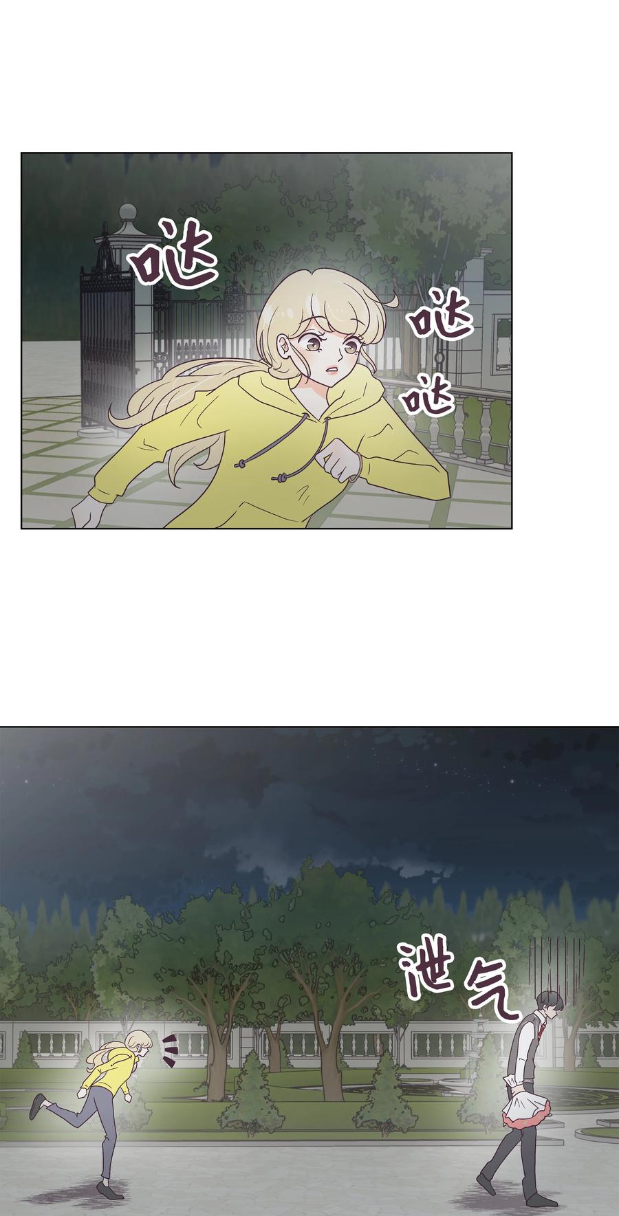 49 吐露实情(1/2)-第49话