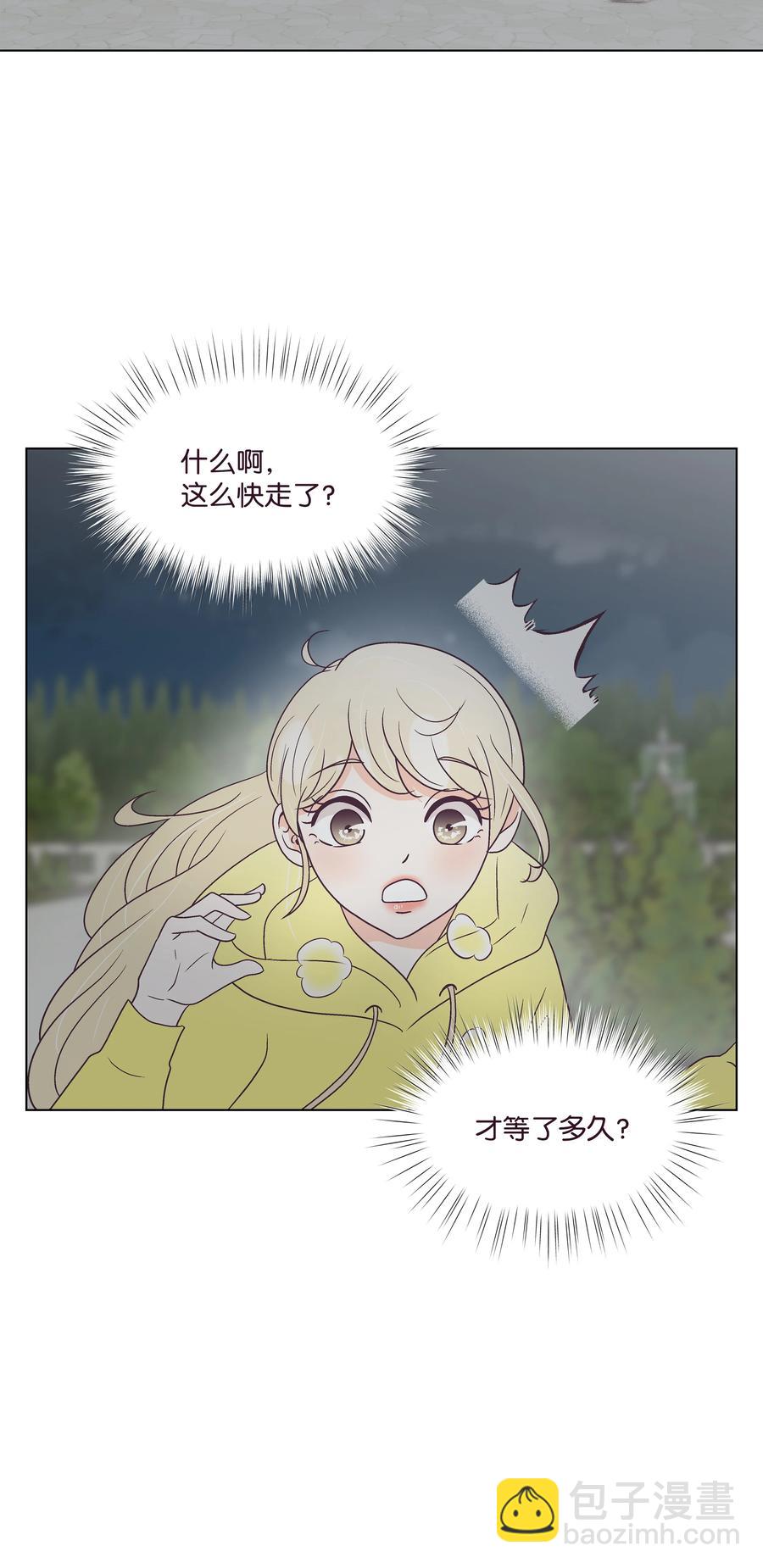 49 吐露实情(1/2)-第49话