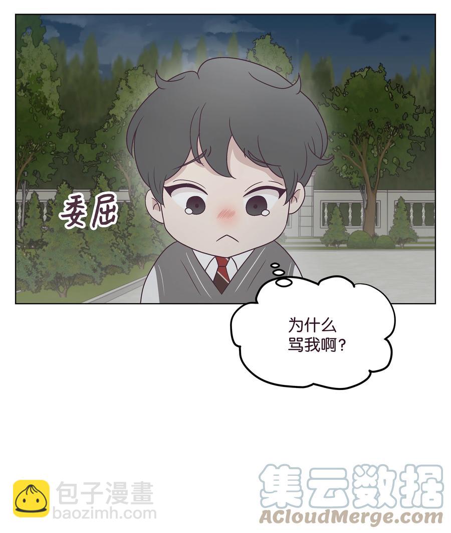 49 吐露实情(1/2)-第49话