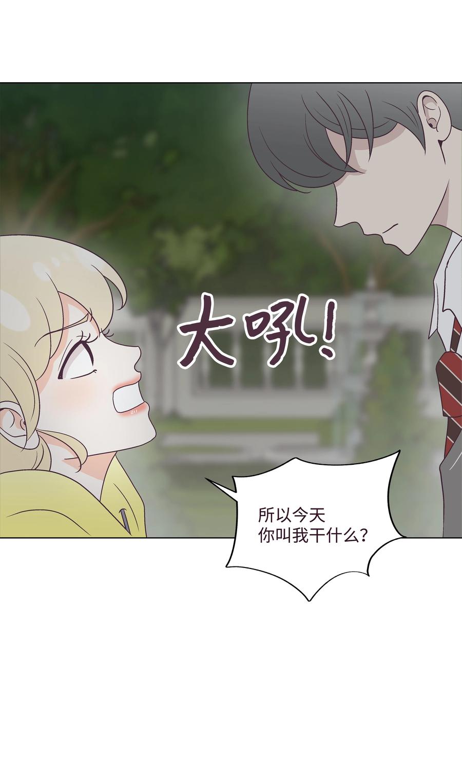 49 吐露实情(1/2)-第49话