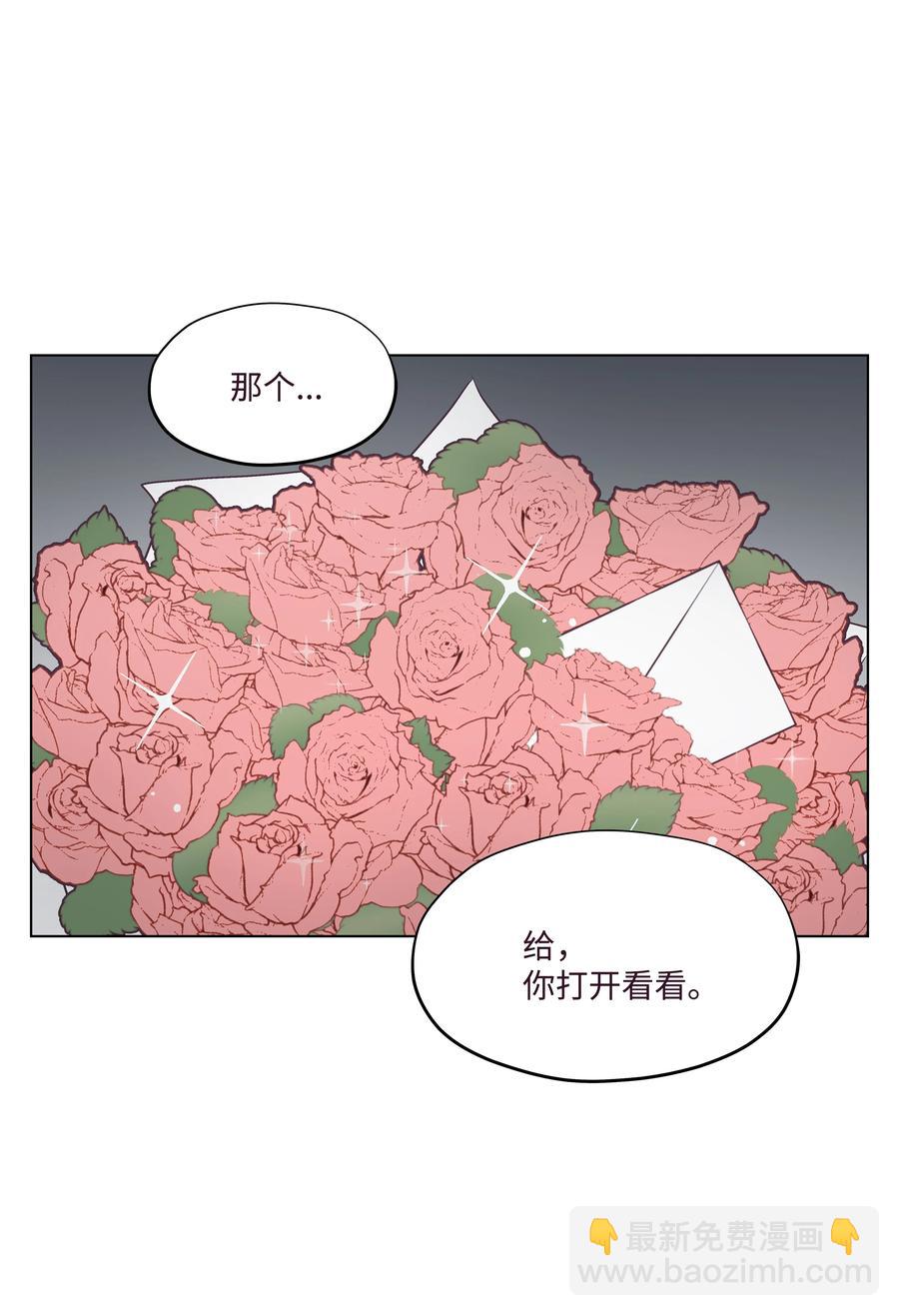 49 吐露实情(1/2)-第49话