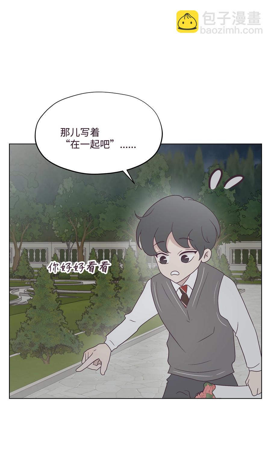 49 吐露实情(1/2)-第49话