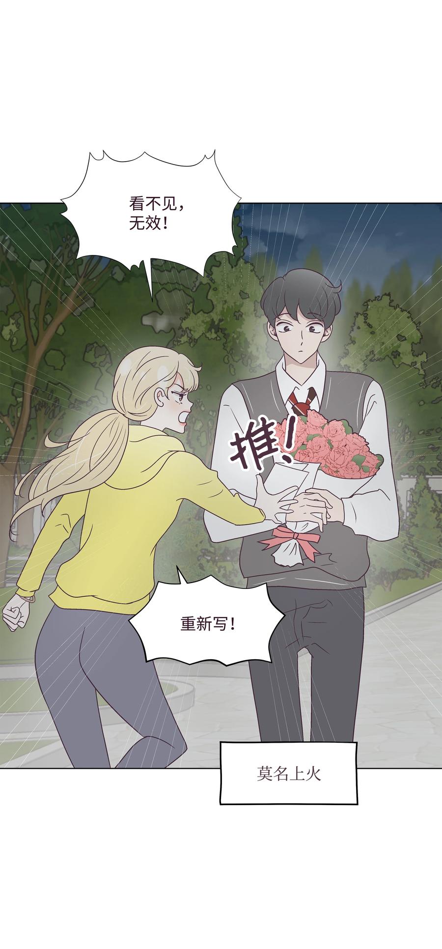 49 吐露实情(1/2)-第49话