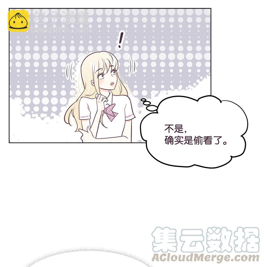 07 丢人的事情(1/2)-第7话