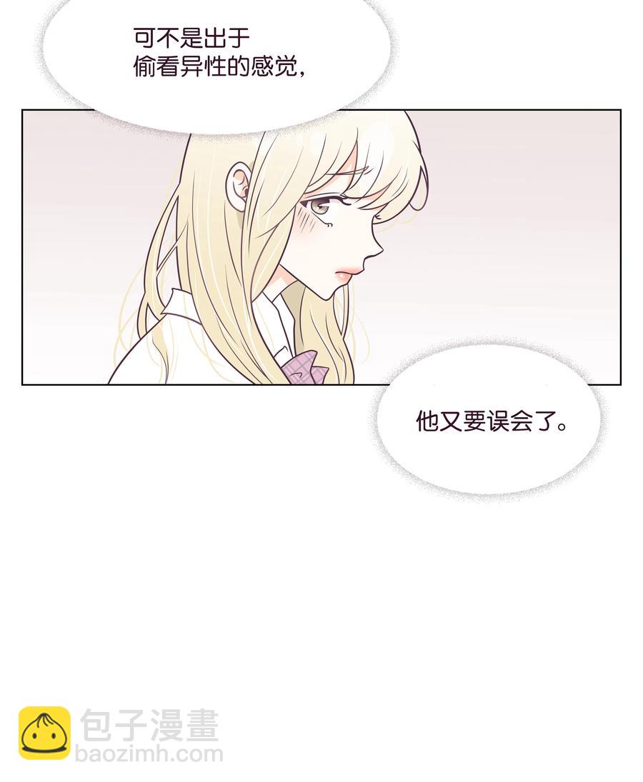 07 丢人的事情(1/2)-第7话