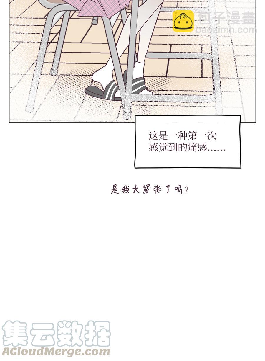 07 丢人的事情(1/2)-第7话