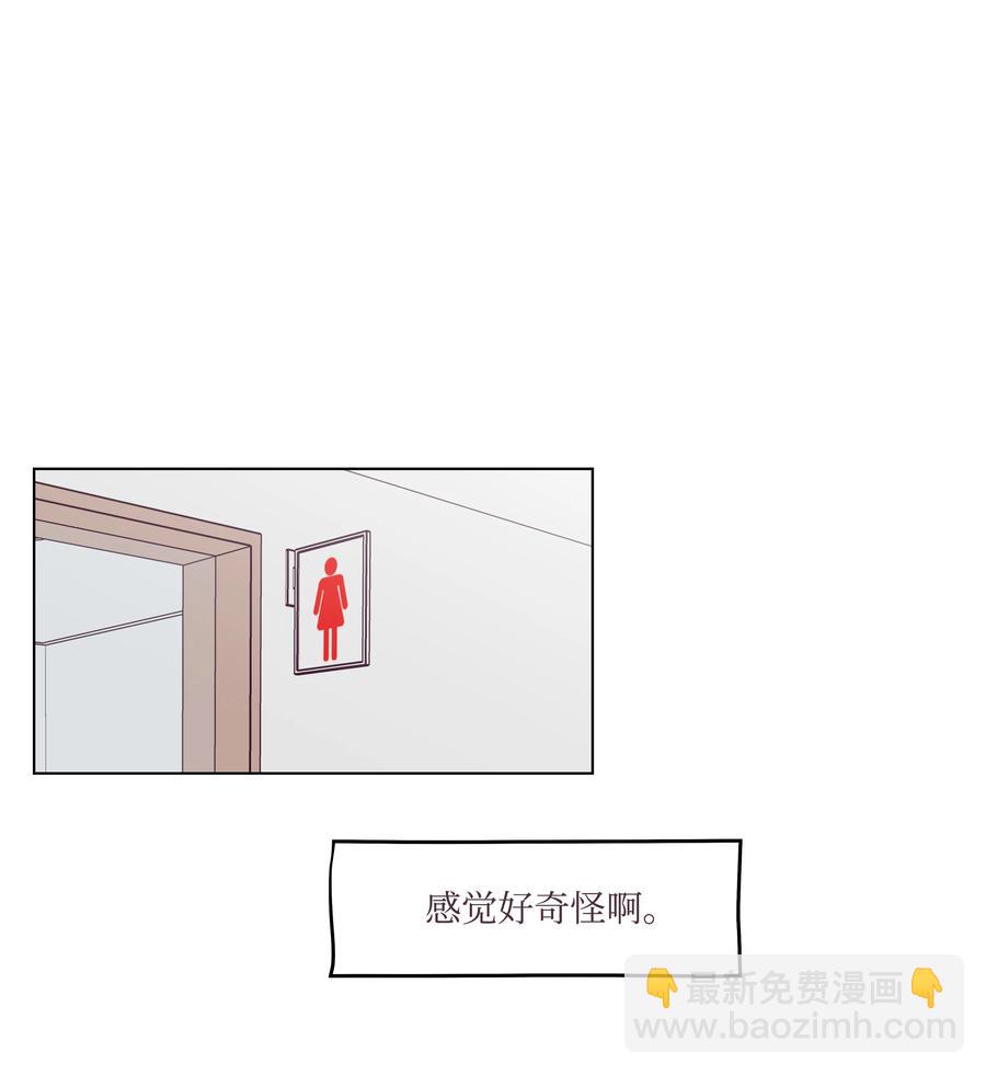 07 丢人的事情(1/2)-第7话