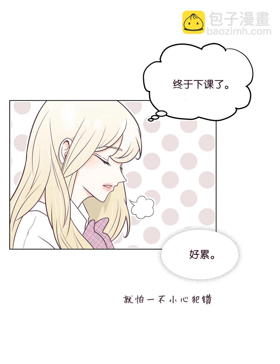 07 丢人的事情(1/2)-第7话