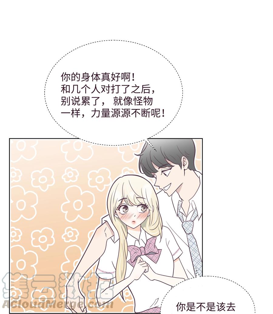 07 丢人的事情(1/2)-第7话