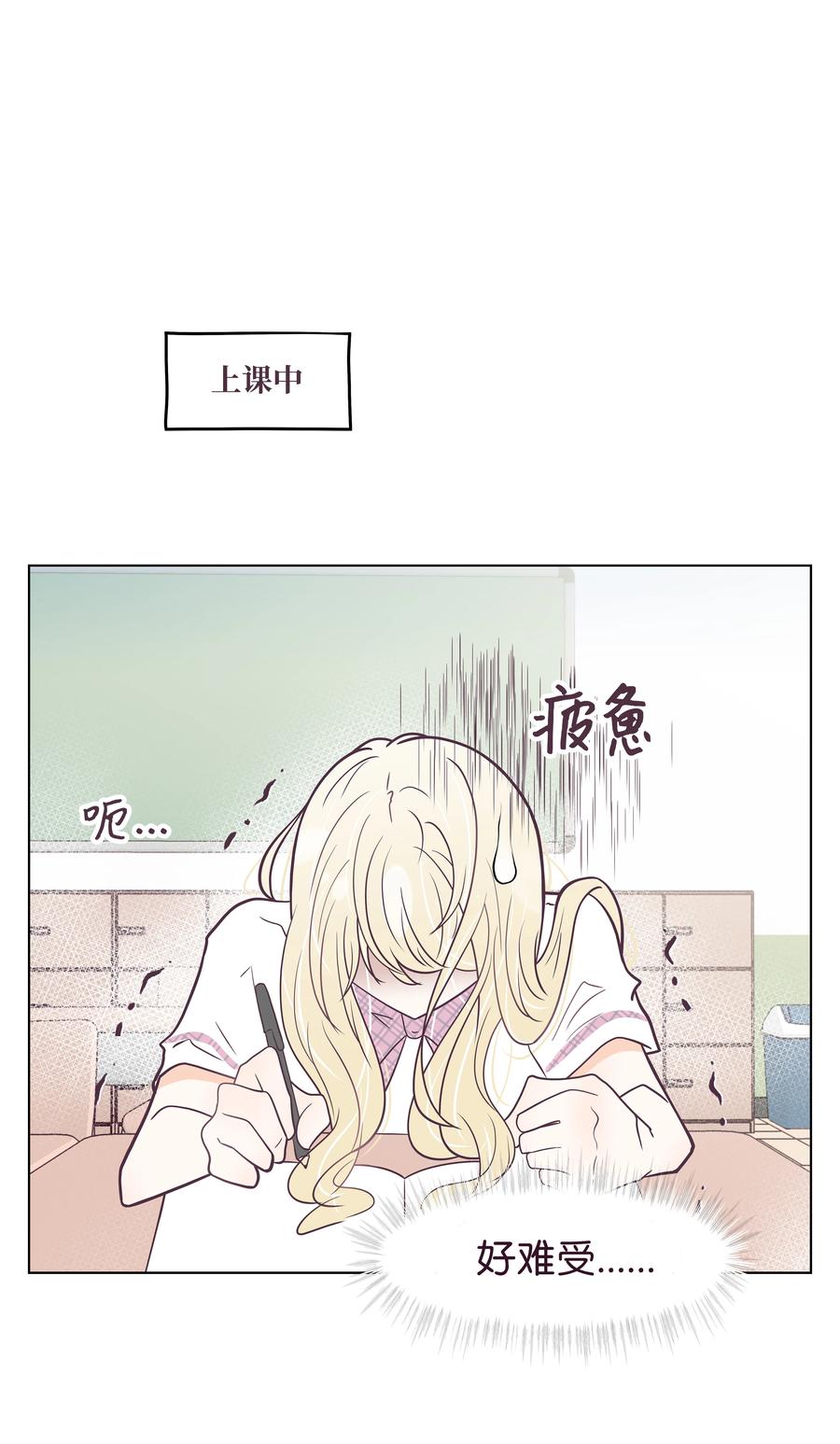 07 丢人的事情(1/2)-第7话