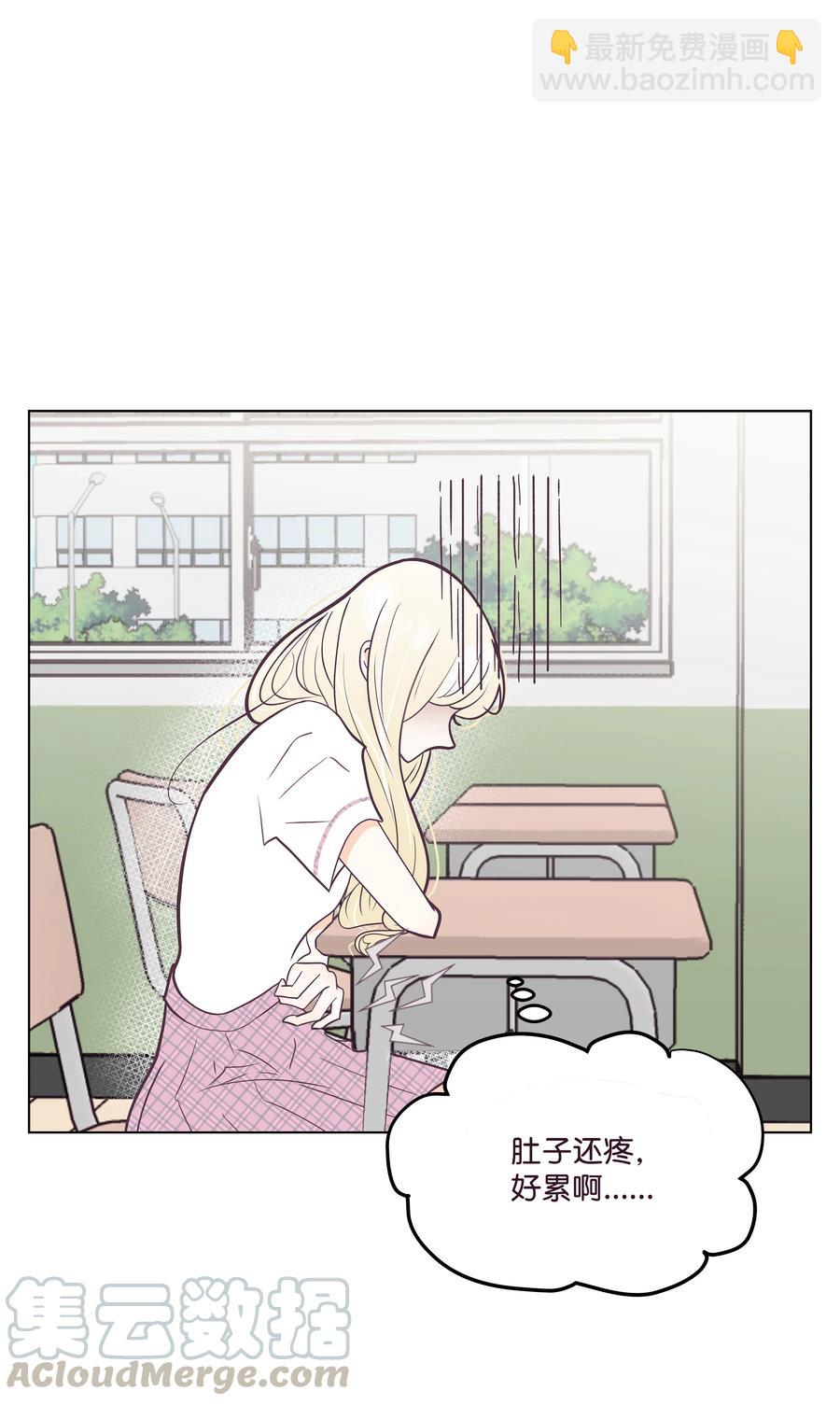 07 丢人的事情(1/2)-第7话