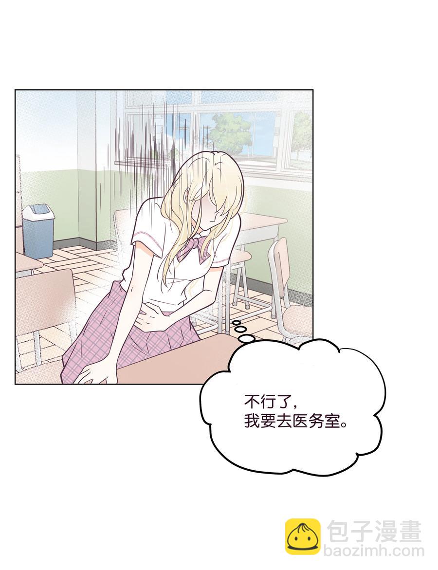 07 丢人的事情(1/2)-第7话