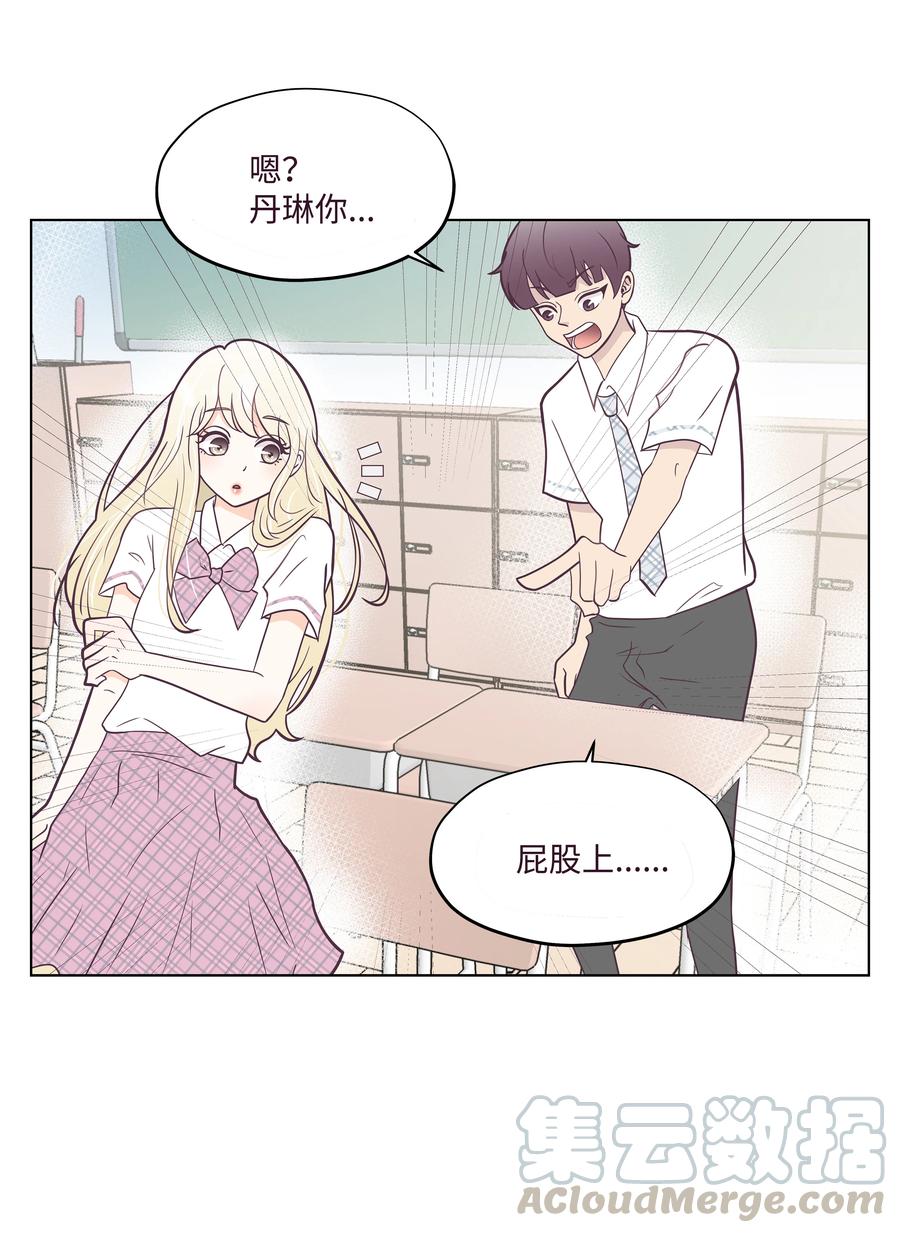 07 丢人的事情(1/2)-第7话