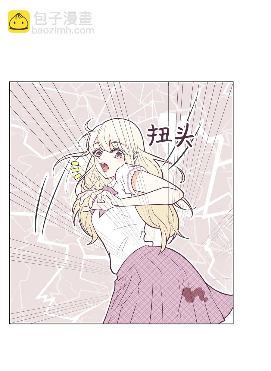 07 丢人的事情(1/2)-第7话