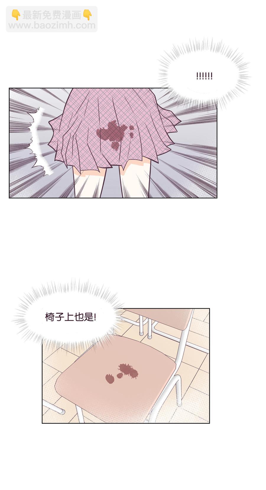 07 丢人的事情(1/2)-第7话