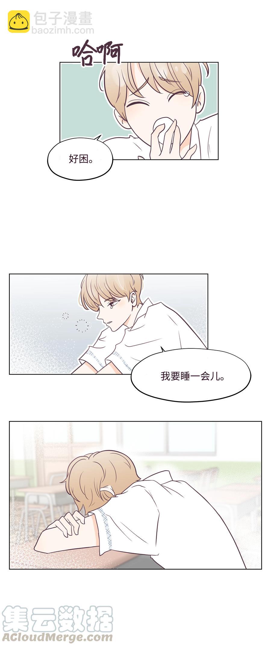 07 丢人的事情(1/2)-第7话