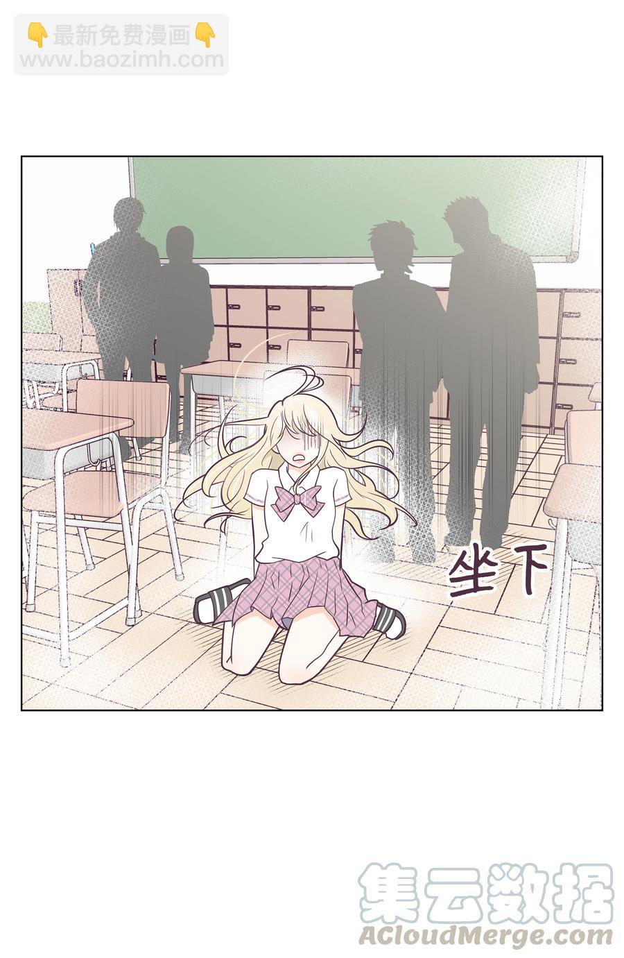 07 丢人的事情(1/2)-第7话