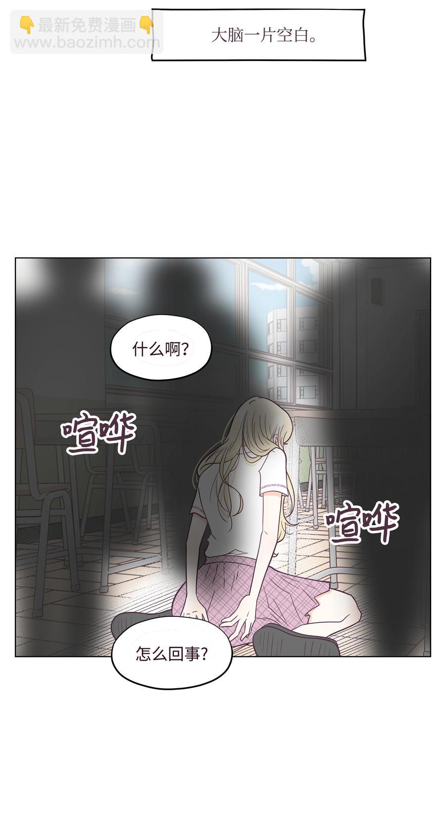 07 丢人的事情(1/2)-第7话