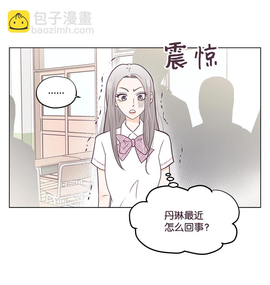 07 丢人的事情(1/2)-第7话