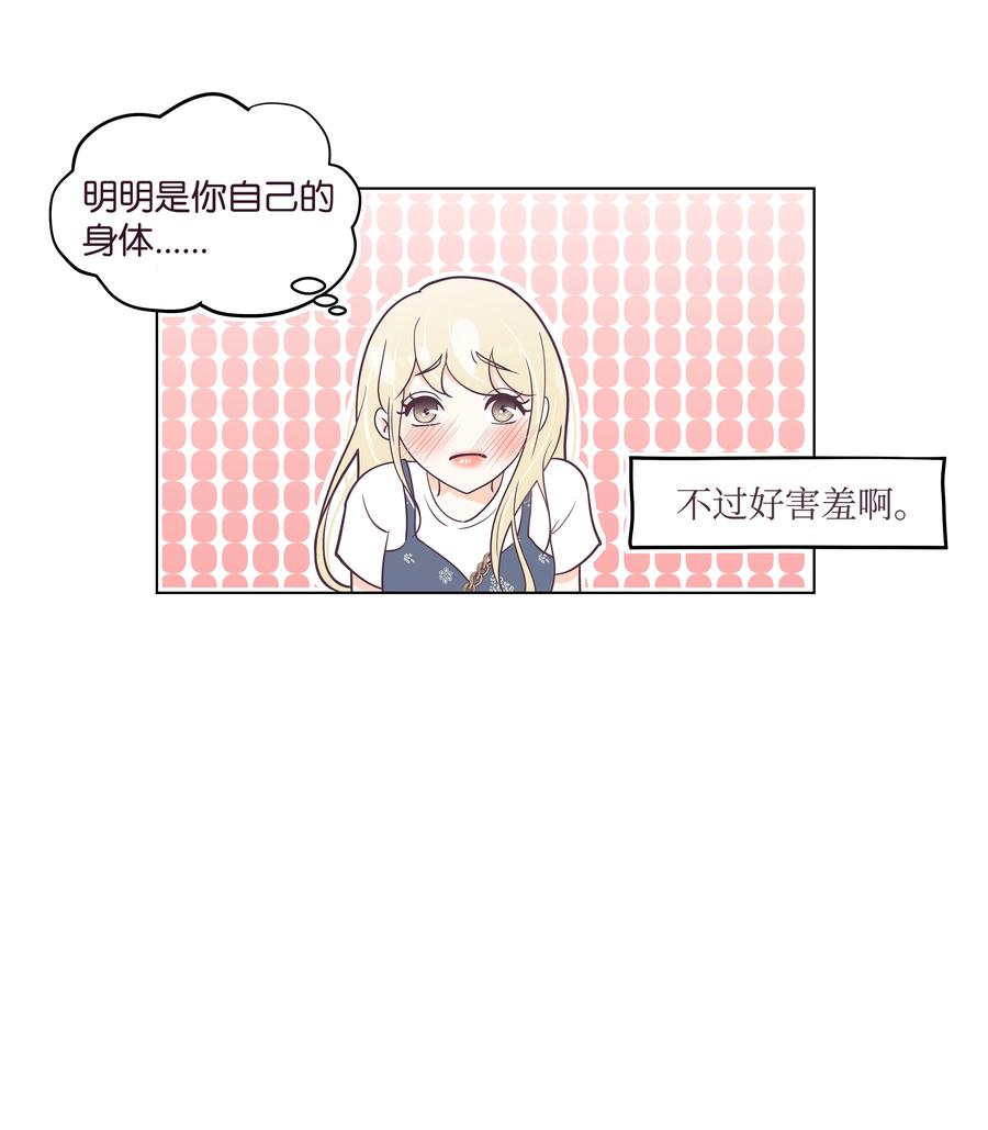 09 最佳方案(1/2)-第9话